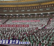 광명성절 즐기는 북한 주민들