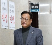 與, '징역형에도 단수공천' 정진석에 "정치적 편향된 판결…예외 인정"