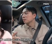 '전현무계획' 송지은♥박위 열애 과정은…"교회에서 첫만남, 후광비쳐"