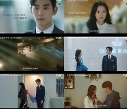 '눈물의 여왕' 김수현·김지원, 결혼 3년 만에 다시 뛴 심장…캐릭터 티저