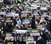 교사들, 검은옷 입고 “서이초 교사 순직 인정하라”