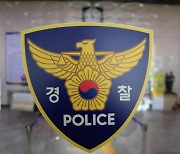 "대리기사 불렀냐"며 차량 탑승해 흉기 위협…40대 男 체포