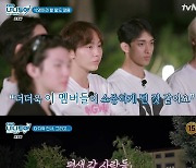 "별점 5개…천국" 세븐틴 재미·감동 다 잡은 '나나투어' 피날레