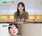 한지혜 "♥검사 남편, 육아 때문에 많이 싸워…서로 안 맞아" [RE:TV]