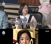 '세 번째 수술' 박나래, 병원 밥 드디어 탈출…갈비 첫입에 황홀 [RE:TV]