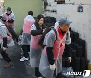 BNK부산은행 임직원 '저소득층에 연탄 나눔' 봉사활동