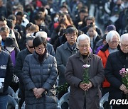 '불쌈꾼 백기완 3주기 추모대회' 추모 묵념