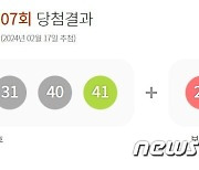 이번주 로또 1등 14명 '20억씩' 터졌다…'자동' 당첨 명당 9곳 어디?