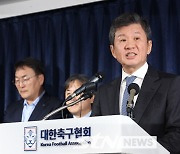 [st&현장] 정몽규 회장의 말, 4선 도전 의사로 보면 논리적 비약일까? 본인만 안다