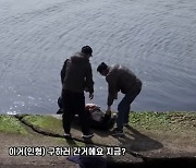 인형을 아기로 착각…겨울 바다에 뛰어든 청년 미담