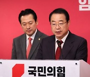 국힘, 이상민·이만희·박대출 등 12명 추가 단수공천…김태호·조해진 제외