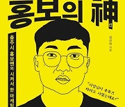 62만 구독하는 충주 유튜브… 성공한 비결은 ‘셀프 디스’