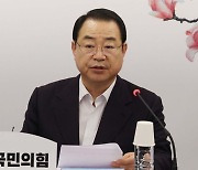 [속보] 與 윤한홍·박대출·윤영석·이만희·이상민·윤창현 단수공천