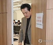 국민의힘 "일부 후보 재배치 수용" 부적격자 추가 의결