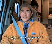 배정남 “20대로 돌아가면 외할머니 임종 지키고 싶어” (더 와일드)