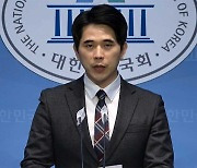 국민의힘 "이재명, '재판 불출석 요구' 꼼수 멈춰야"