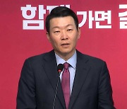 국민의힘, 전공의 총파업 예고에 "엄정 대응할 것‥구제·선처 없다"