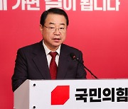 與, 이상민·윤한홍·신성범 등 12명 단수공천