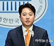 이준석, 기자회견 돌연 취소…김종인 "안 맞는 정당이 갑자기 합쳐"