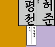 서민들 약값도 걱정한 의학자