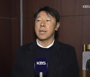 ‘팬들과 함께 성남FC’ 신태용 인니 감독 ‘흥민-강인 서로 한발씩 양보’