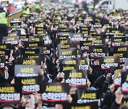 “서이초 교사 순직 인정하라” 검은 옷 입은 전국 교사들, 서울 도심 집회