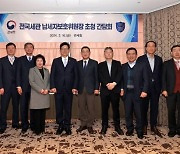 관세청, 전국 세관 납세자보호위원회와 간담회