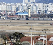 수원·화성 경기국제공항 재등판… 총선 달군다 [4·10 총선]