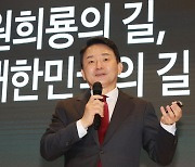 인천 계양 단수 공천받은 원희룡, 이재명과  ‘명룡대전’ 성사되나