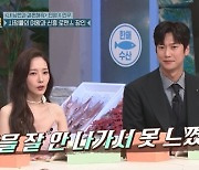 ‘놀토’ 박민영 “‘내남결’ 인기 실감? 집순이라서 반응 몰랐다” [MK★TV픽]