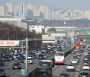 [고속도로 교통상황] 날씨 맑은 주말, 혼잡… "지방→ 수도권 42만대 유입"