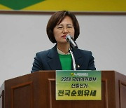 강은미 의원 “민주당 일색의 광주 지역구, 반드시 돌파”