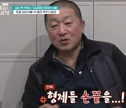 12남매 독재자父 “왜 딸만 집안일” 돌직구에 “아들 손 더러워” 기적 논리(금쪽)[결정적장면]