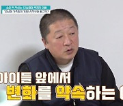 “동생 싫다, 그만 태어나” 착한 12남매 희생에 독재자父 눈물, 오은영 응원(금쪽)[어제TV]