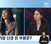 할리우드 진출 김윤지 “NS윤지=짠한 이름, 지금의 나를 있게 해”(뉴스룸)