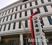 정부 "현장실습제도, 근로 아닌 학습…실습생 두텁게 보호"