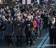 임을 위한 행진곡 제창하는 참가자들