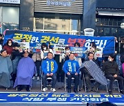 "꼼수 공천-난장 파티"…김성진·최치현, 삭발 후 무기한 단식