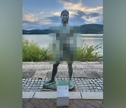 '외설' 논란 끝에…경주 보문단지 나체 조각상 철거