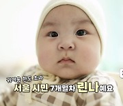 우리아이 뽐테스트 12회