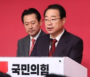 여, 이상민·이만희·박대출·윤창현 등 12명 단수공천