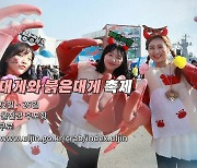 [영상구성] 방방곡곡