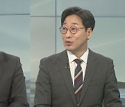 [토요와이드] 여, 이상민·이만희·박대출·윤창현 등 12명 단수공천