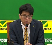 녹색정의, 민주당 주도 비례연합정당 '불참' 결정