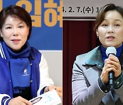 임혜자 광명갑 예비후보, 임오경 의원에 "검증위한 토론회 하자"