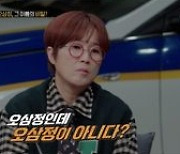 알몸 상태로 거실서 사망 남편..4억 5천만원 보험금 노린 아내 ‘마취제 살인’(‘용감한3’)