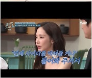 '내남결' 박민영, 인기 실감 못해 "집순이어서 반응 몰랐다"('놀토')[Oh!쎈 리뷰]