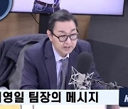 '대장암 별세' 故최영일 시사평론가, 암투병 중에도 방송 강행한 이유[종합]