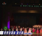 김정은, '김정일 생일' 금수산궁전 참배 3년째 불참