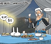 [김회룡의 시사 TOON]